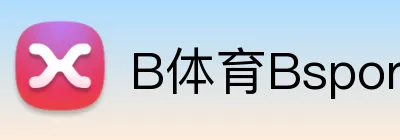 B体育Bsports logo